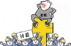 農民工問題