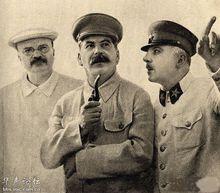 莫洛托夫、史達林和伏羅希洛夫，1937年。