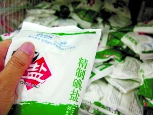 2009年8月，北京一家超市內的碘鹽