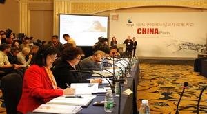 2013首屆中國國際紀錄片提案大會▲