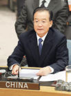 國務院總理溫家寶出席聯合國安理會首腦會議