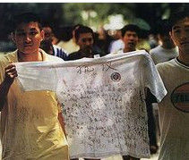 北京大學生抗議暴行