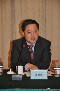 唐山惠達陶瓷（集團）股份有限公司總經理王彥慶