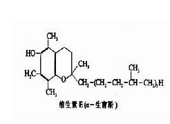 維生素E