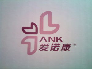 愛諾康  logo