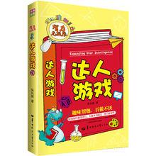 吳長順[山東省科普創作協會理事]