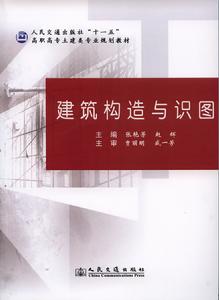 （圖）相關書籍