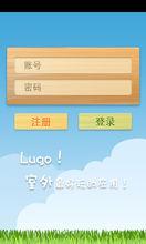 lugo[遊戲化社交套用]