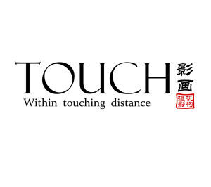 湛江Touch影畫婚紗攝影機構