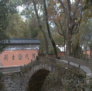 如東國清寺