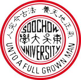 台灣東吳大學[台灣地區著名私立綜合性大學]