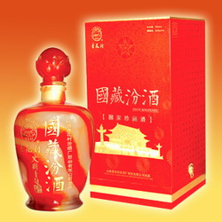 中國古代十大宮廷貢酒