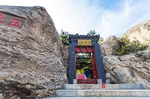 石門寺[山東青島大珠山石門寺]