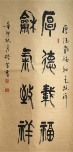 汪偉華先生的書法作品11