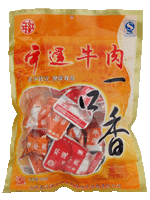 山西維義食品有限責任公司