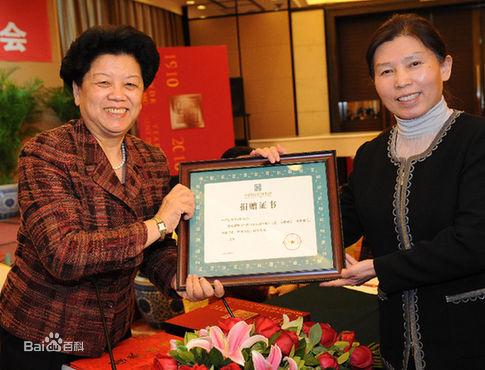 《中國婦女運動百年》畫冊