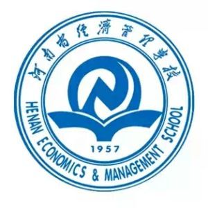 Henan Economic Management School