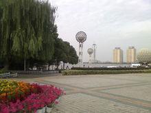湖濱公園
