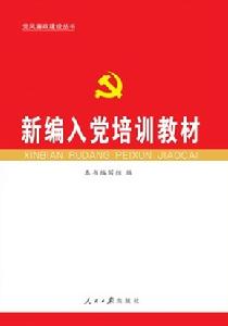 圖書封面