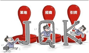 JQK式忽悠