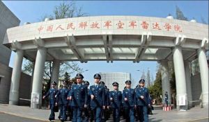 中國人民解放軍空軍哈爾濱飛行學院