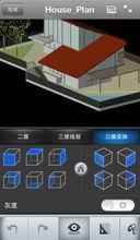 AutoCAD 360 iOS螢幕截圖