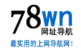 www.78wn.com