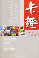 卡趣2006