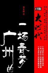 回憶之前，忘記以後[網路小說]