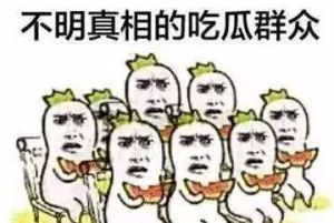 相約擠痘