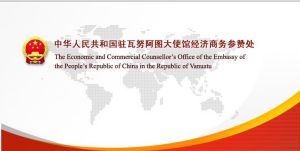 中華人民共和國駐萬那杜共和國大使館經濟商務參贊處