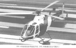 SW-4