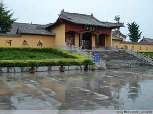 普度寺[山東省微山縣普度寺]