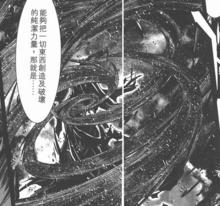 宙斯[動漫《聖鬥士星矢》中的天帝]