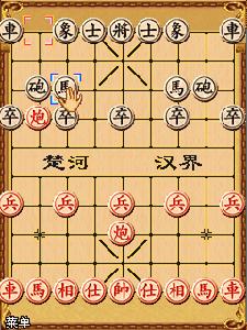 三國象棋之群雄爭霸