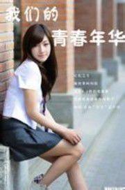 河水輕輕流 河水輕輕流