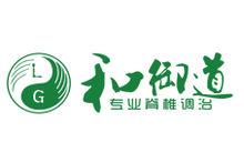 和御道logo