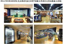 PGA TOUR SHOP北京莊勝崇光店