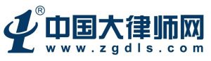 中國百強大律師logo