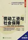 建設工程消防監督管理規定