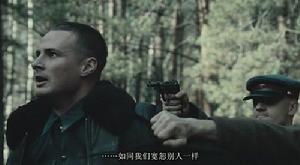 《卡廷森林大屠殺》