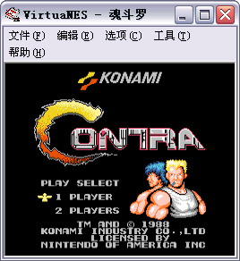 VirtuaNES0.97中文版
