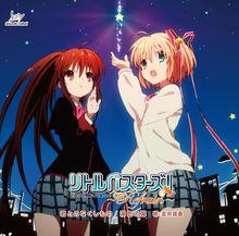 Little Busters! ～Refrain～