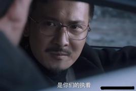 韓彬[網路劇《白夜追兇》人物]