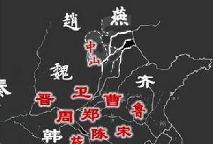 （圖）春秋時期勢力地圖（部分）