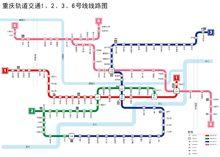 重慶軌道路線圖