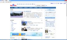 最新版Google Chrome