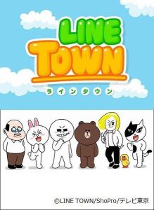 連我小鎮 LINE TOWN