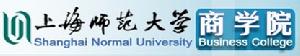 上海師範大學商學院