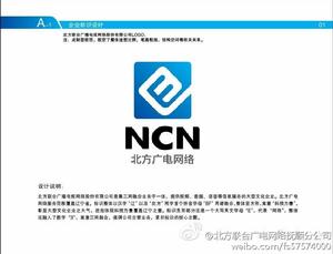 北方聯合廣播電視網路股份有限公司